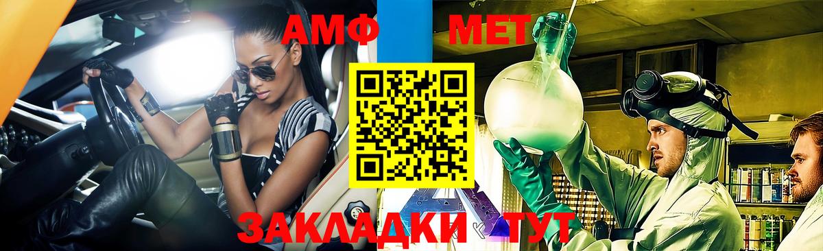 Амфетамин 98% Тельмана