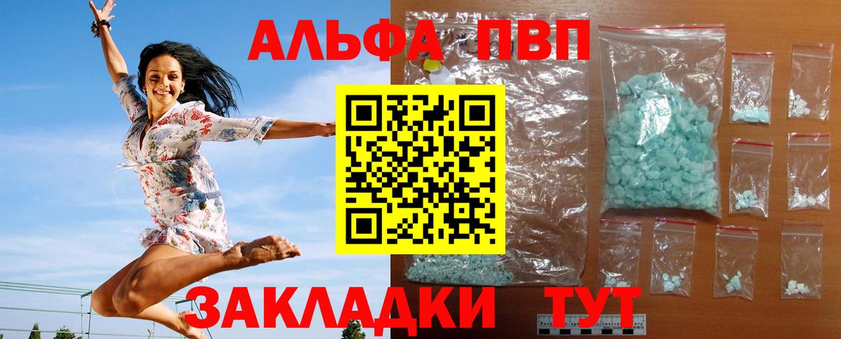 Alfa_PVP СК КРИС Тельмана