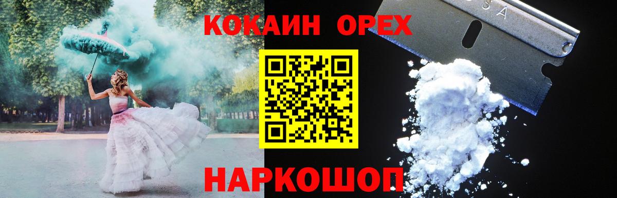 КОКАИН 98% Тельмана