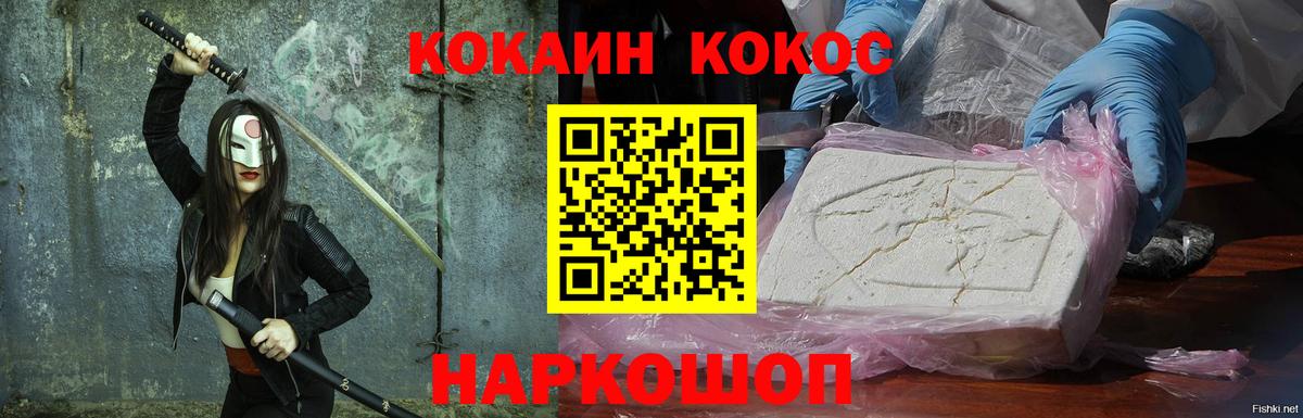 Тельмана  Кокаин Эквадор  КОКАИН Перу  Кокаин  Вход с VPN 