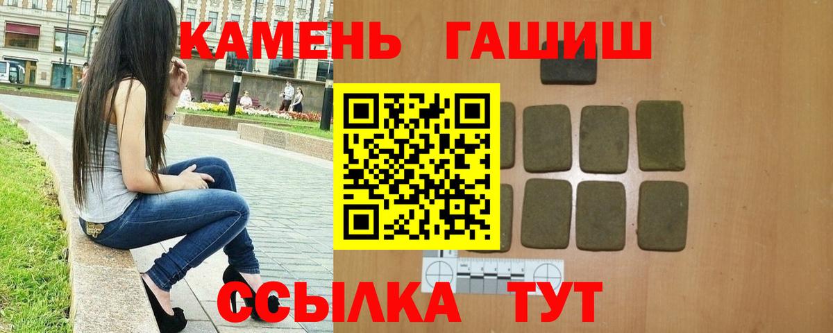 ГАШИШ индика сатива  ГАШИШ Premium  Тельмана  Вход с VPN 