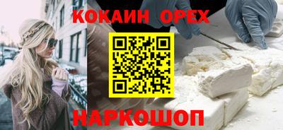 эйфоретик Будённовск