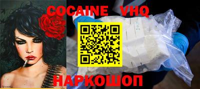 эйфоретик Будённовск