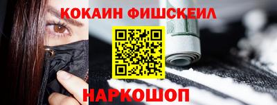 эйфоретик Будённовск