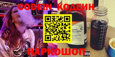 эйфоретик Будённовск