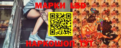 эйфоретик Будённовск