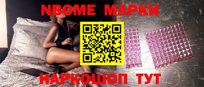 эйфоретик Будённовск