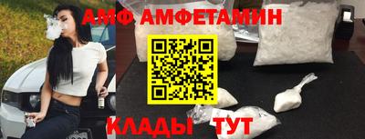эйфоретик Будённовск
