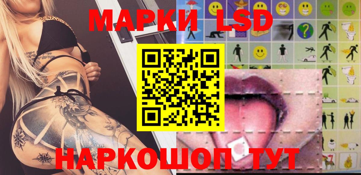 Тельмана  LSD-25 экстази ecstasy  LSD-25 экстази ecstasy  Вход с VPN 