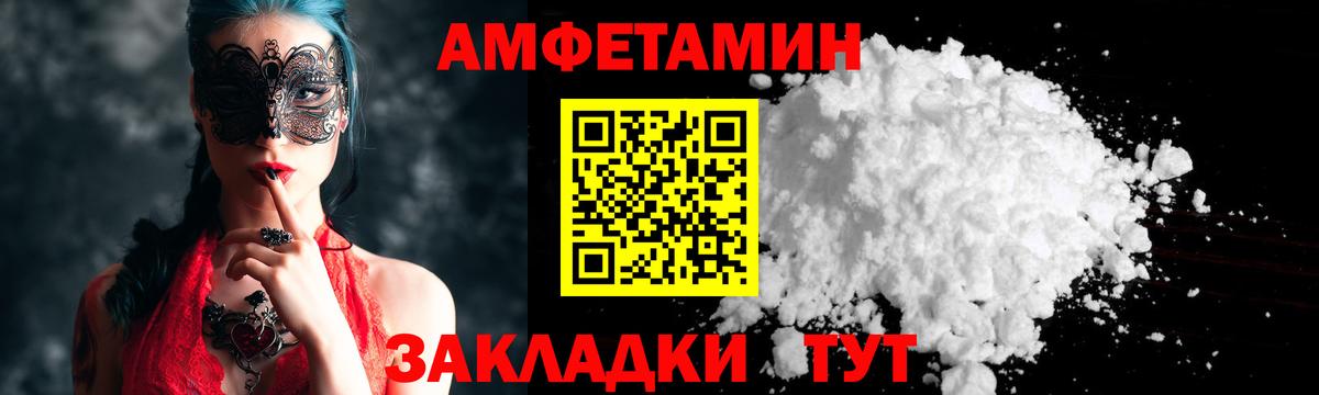 Тельмана  Первитин кристалл  Вход с VPN 