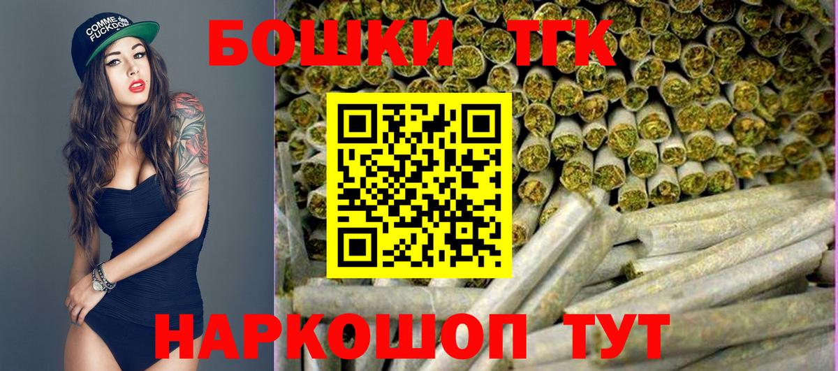 Каннабис THC 21% Тельмана